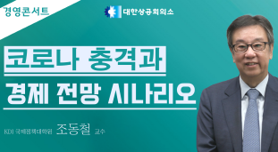 온라인세미나이미지